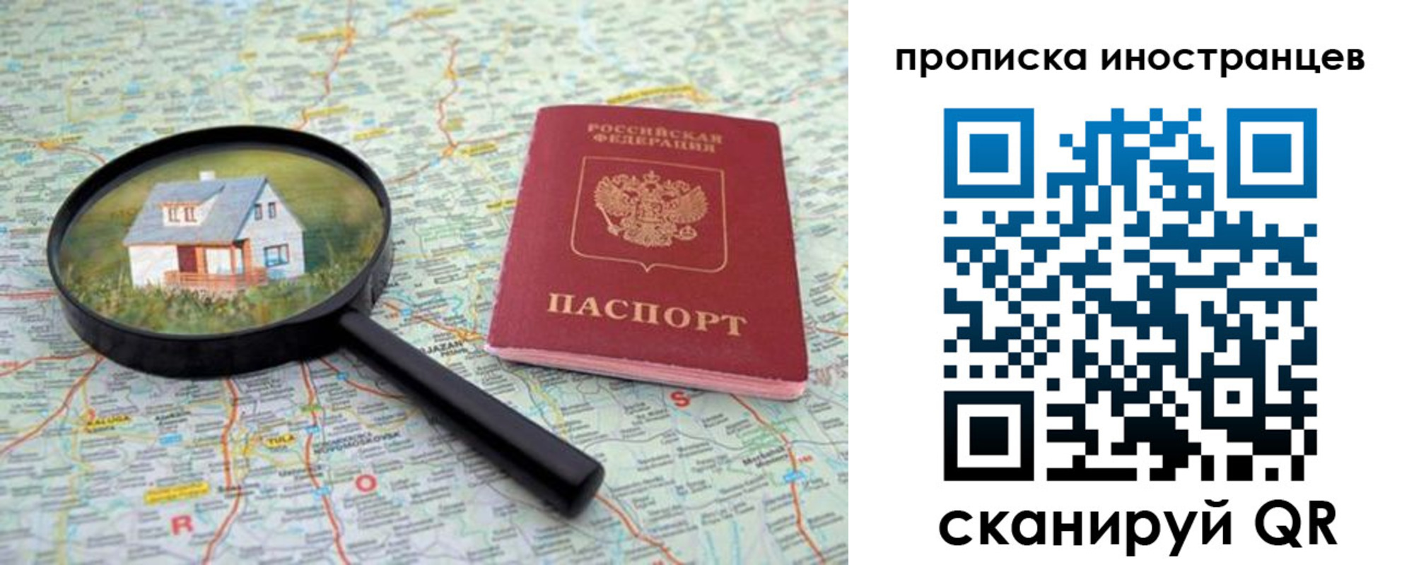 регистрация для дет. сада в Кизеле