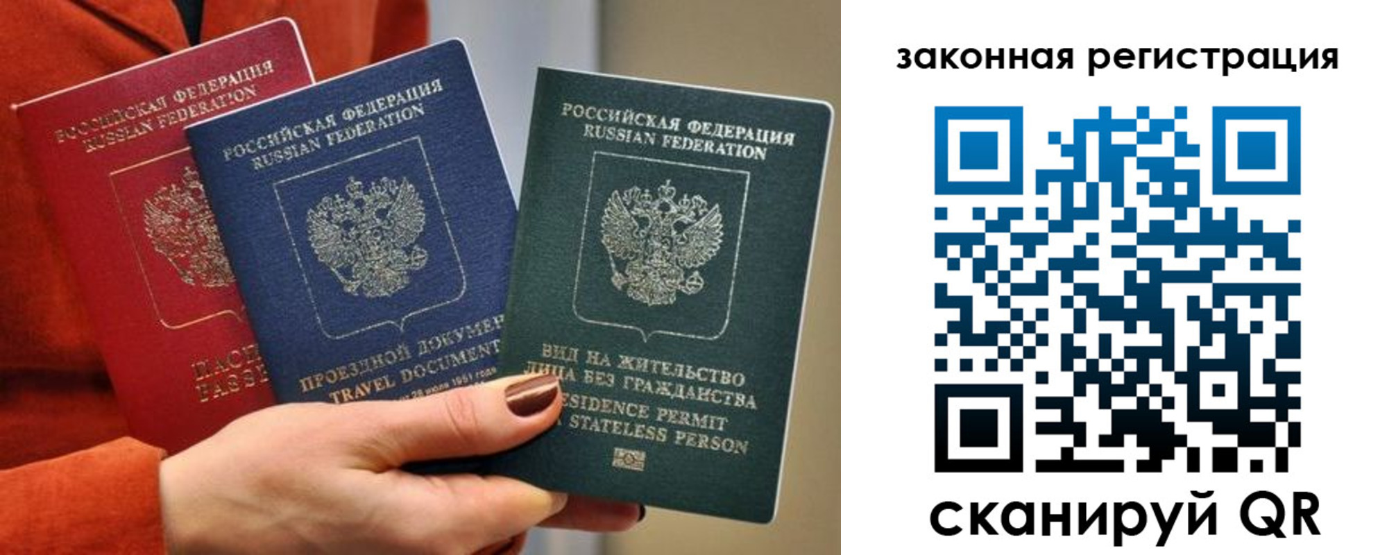 прописка для кредита в Кизеле