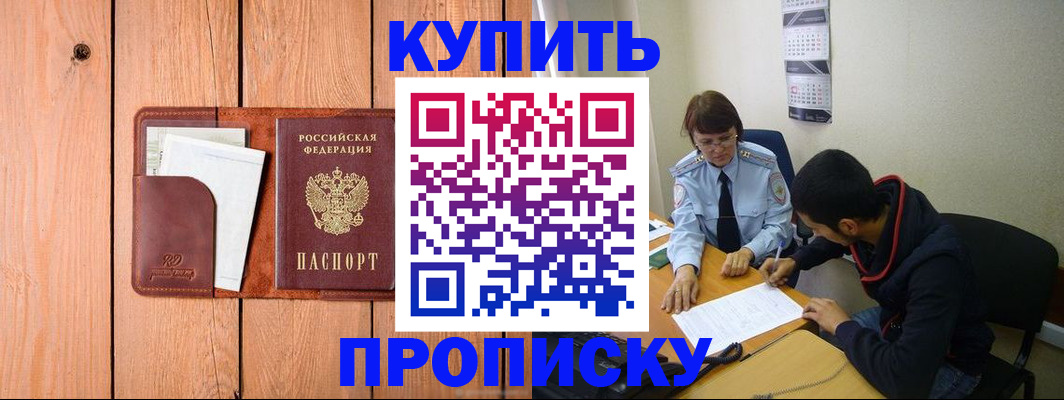 временная регистрация госуслуги в Кизеле