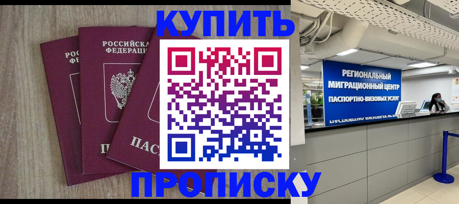регистрация для дет. сада в Кизеле